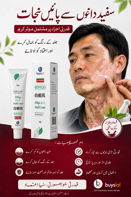 Buysial Vitiligo Healthcare Cream
